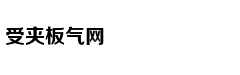 盛世娇宠：这个娘娘有点懒